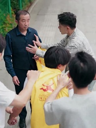 第5集 - 這山望著景山高