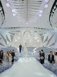 第51話 - 愛の終わりに、雪は降る