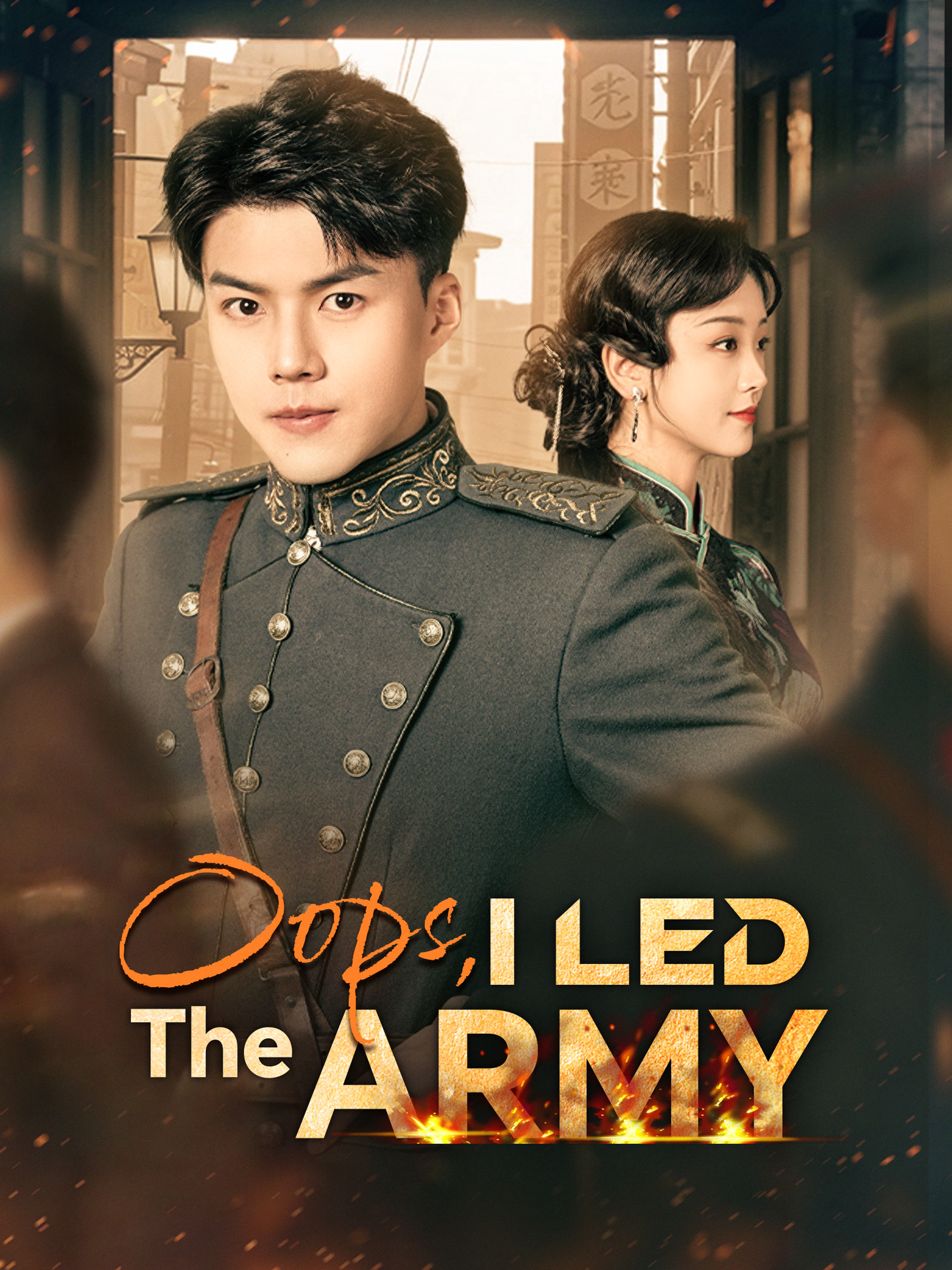 Oops, I Led the Army