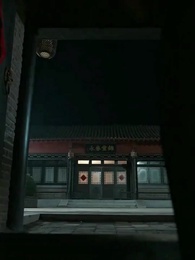 هذا الحارس لا يقهر - Episode 45