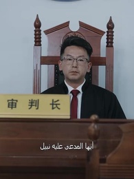 الحلقة 2 - أحبك في الوقت المتأخر [مدبلج]