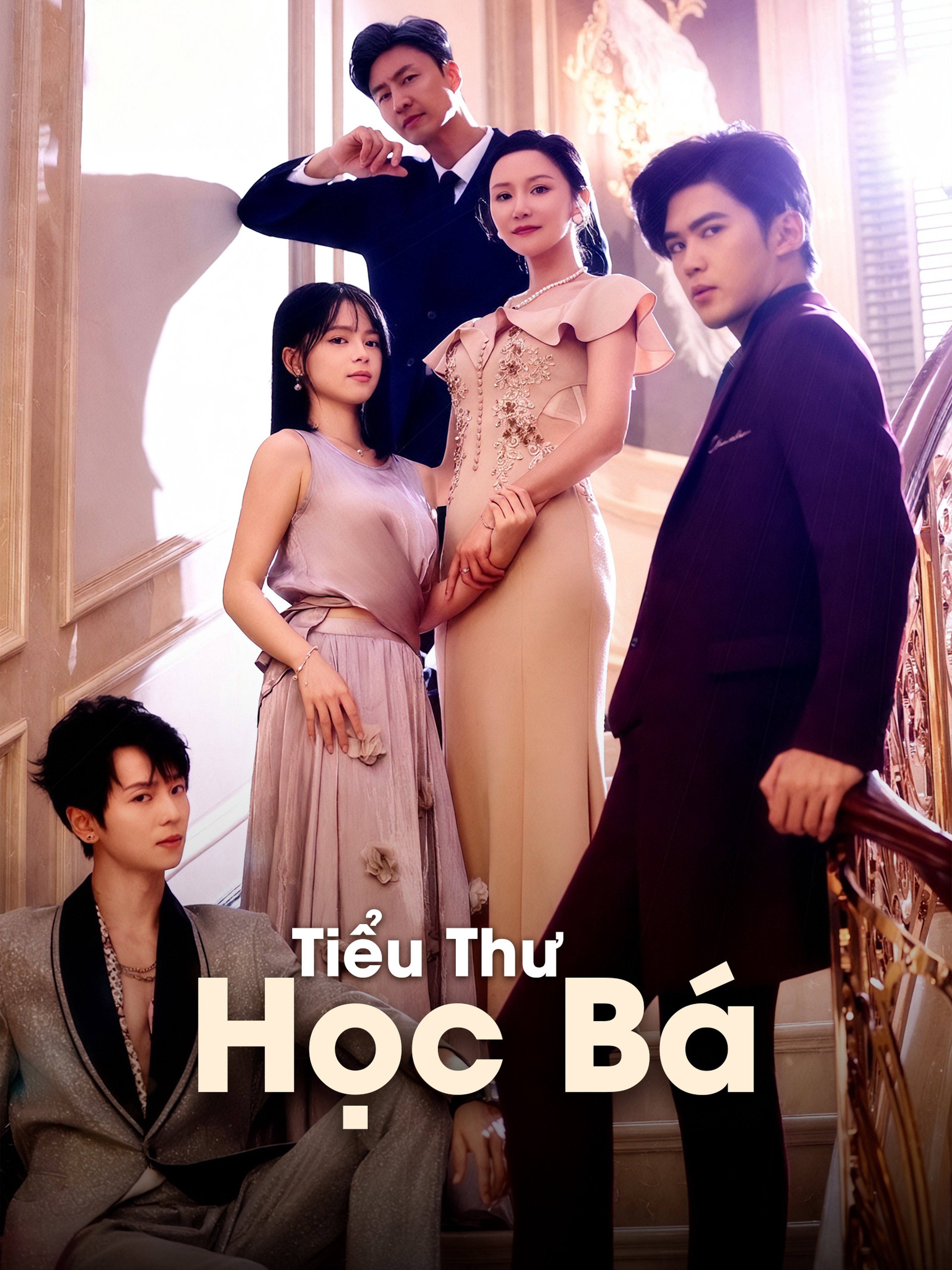Tiểu Thư Học Bá (Lồng tiếng)