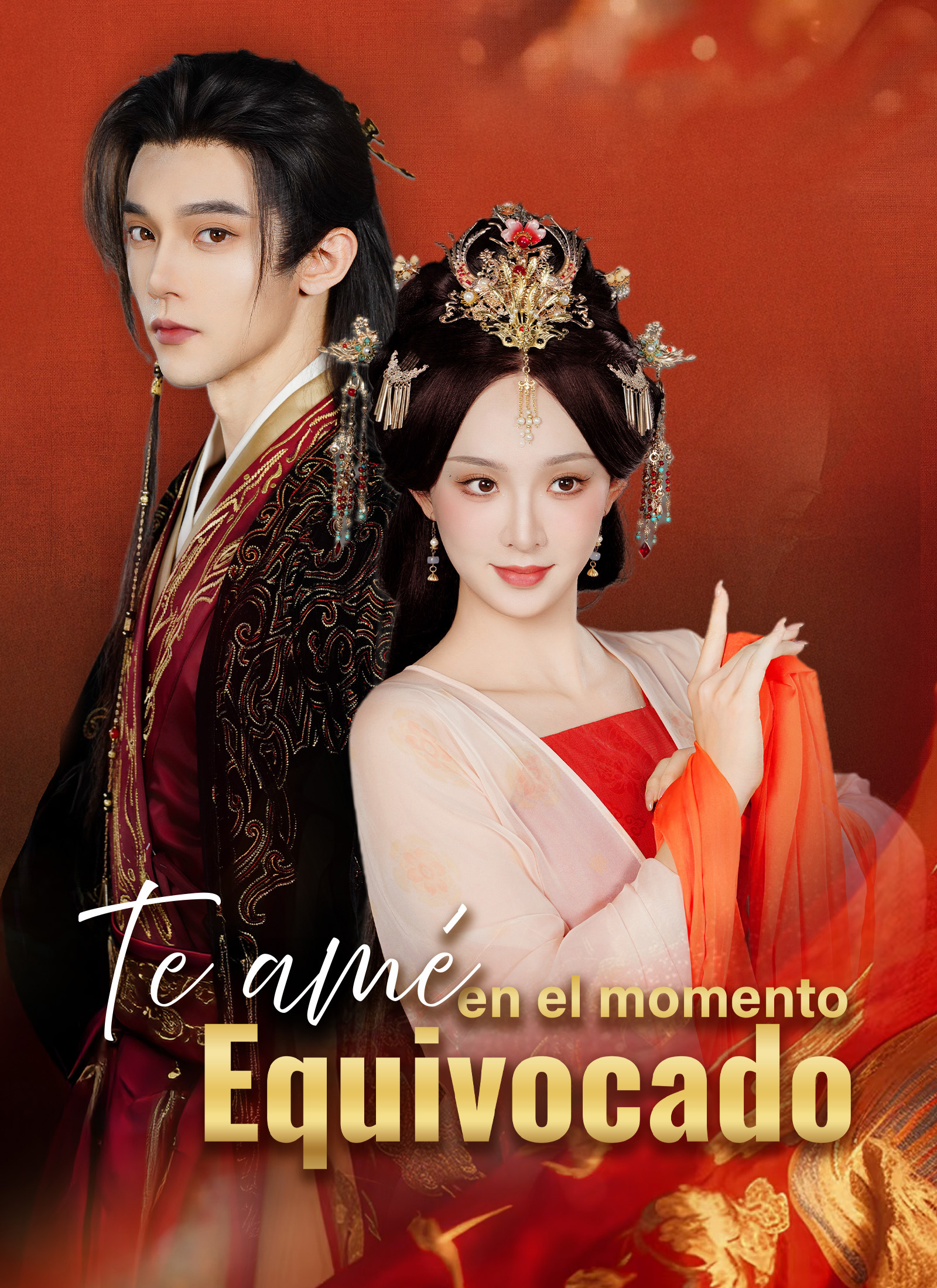 [Doblado]Te amé en el momento equivocado