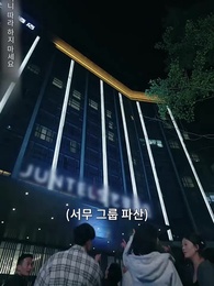 1화 - 말하지 못할 만큼 깊은 사랑이라면