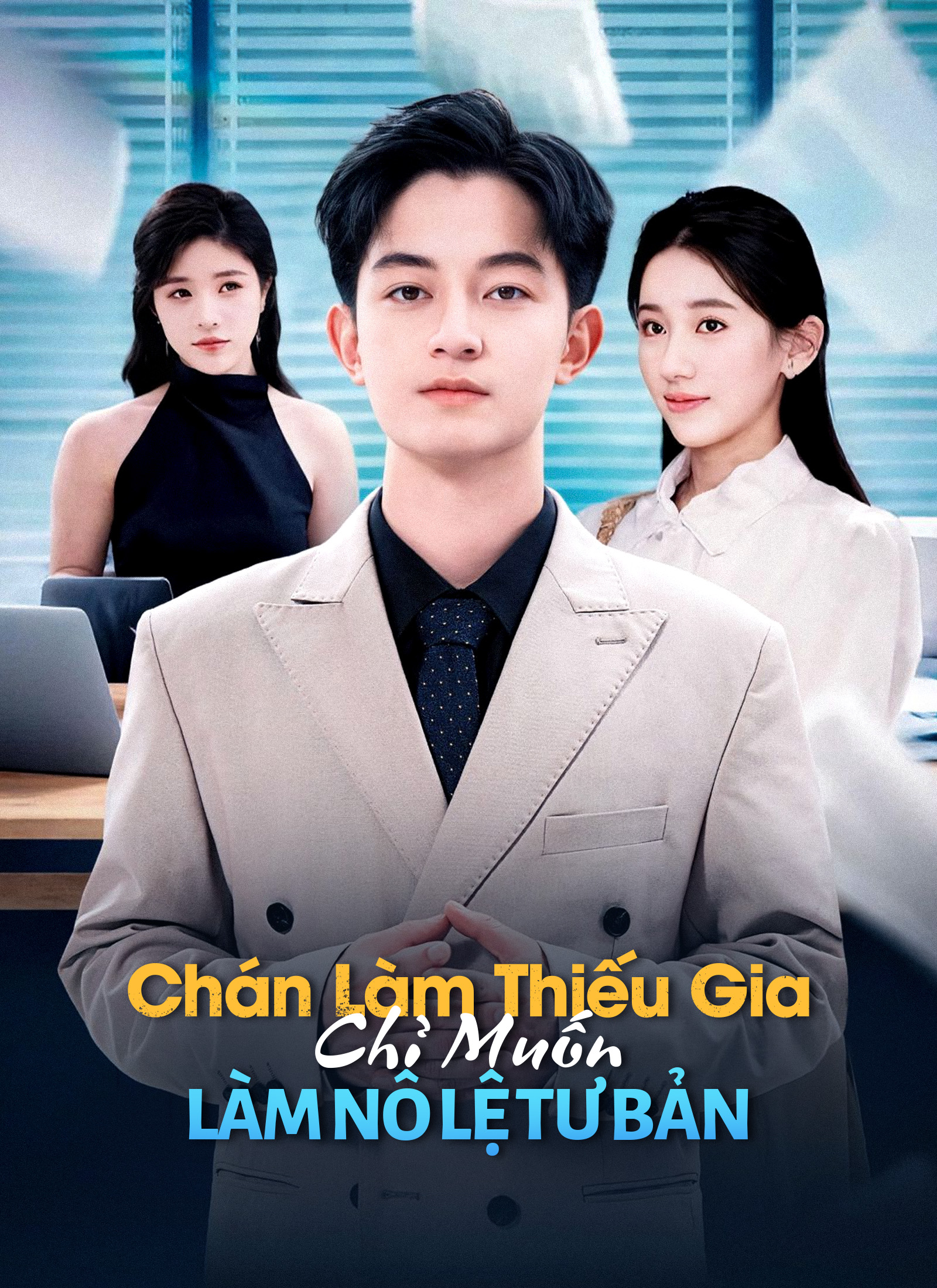 [Lồng Tiếng] Chán Làm Thiếu Gia, Chỉ Muốn Làm Nô Lệ Tư Bản