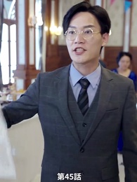 第45話 - [吹替]きっといつか君と再会する