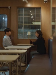 30화 - 내 애인은 스무살 연하입니다