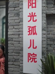 Oops, I Led the Army - Episode 34