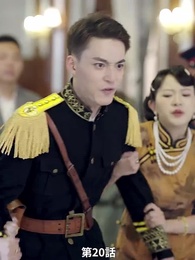 [吹替]きっといつか君と再会する - Episode 20