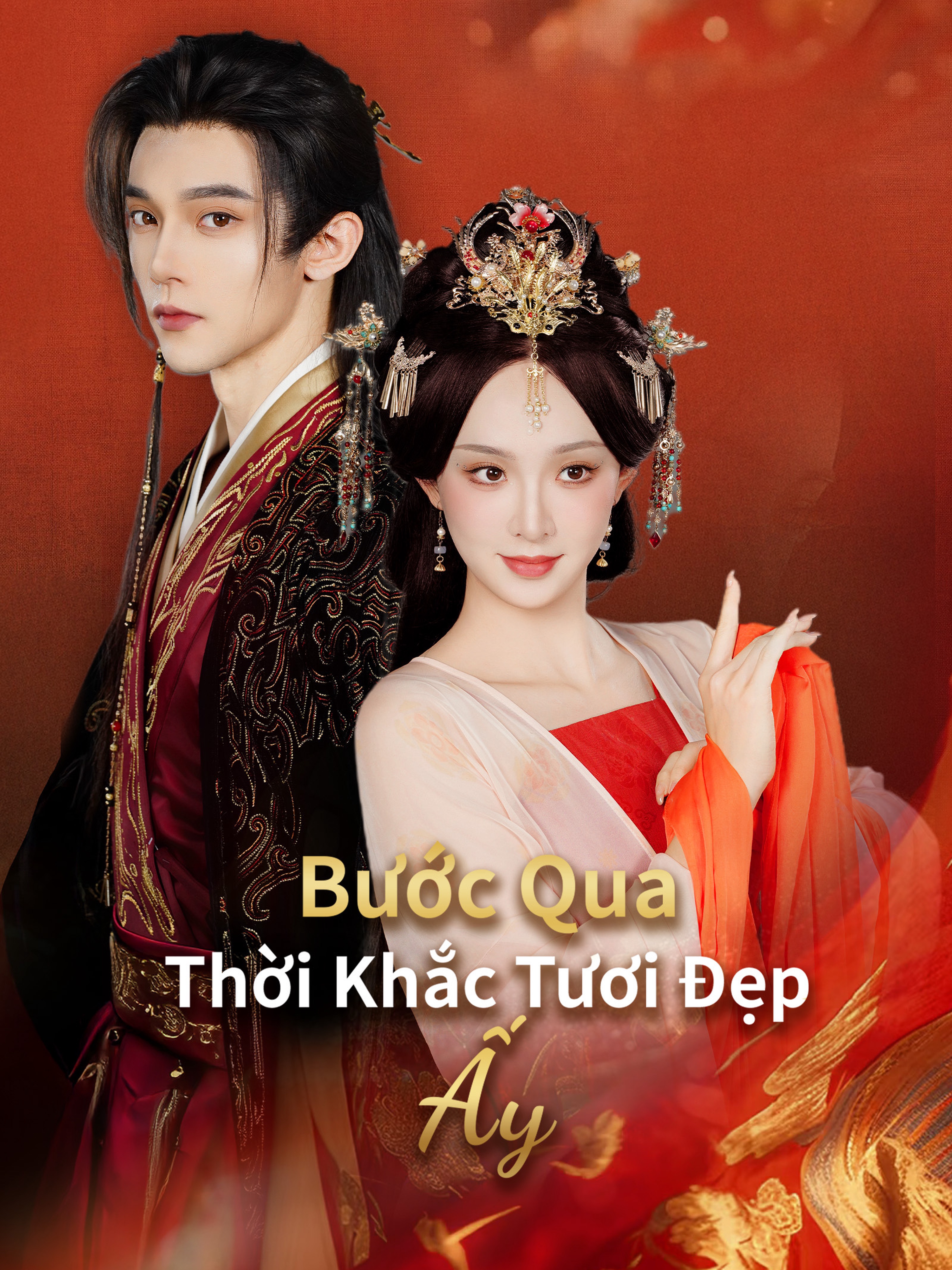 Bước Qua Thời Khắc Tươi Đẹp Ấy (Lồng tiếng)