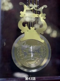 [吹替]きっといつか君と再会する - Episode 43