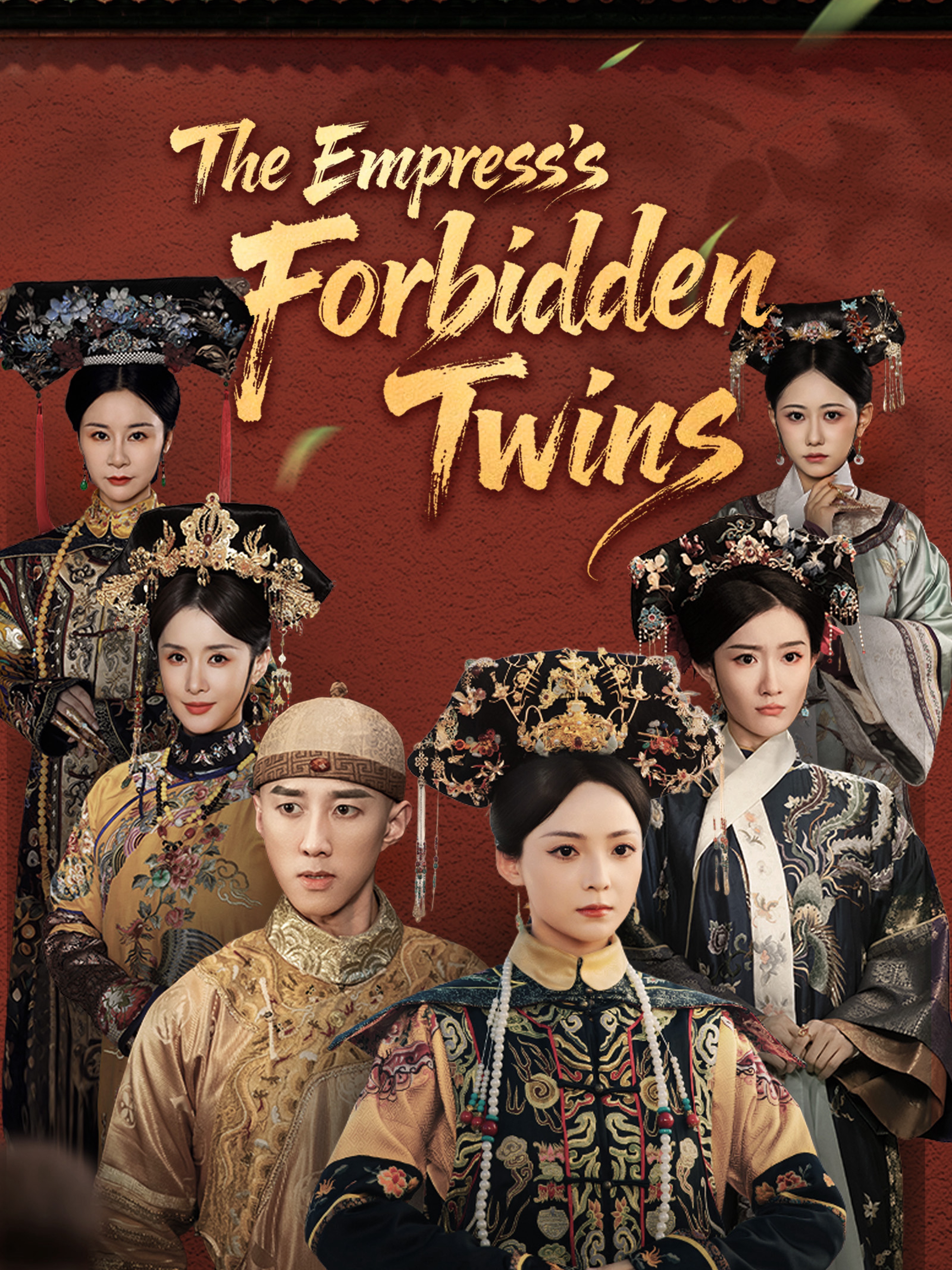 The Empress's Forbidden Twins (Dubbed)