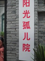 La Máscara del Comandante - Episode 34