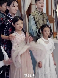 第34話 - [吹替]きっといつか君と再会する