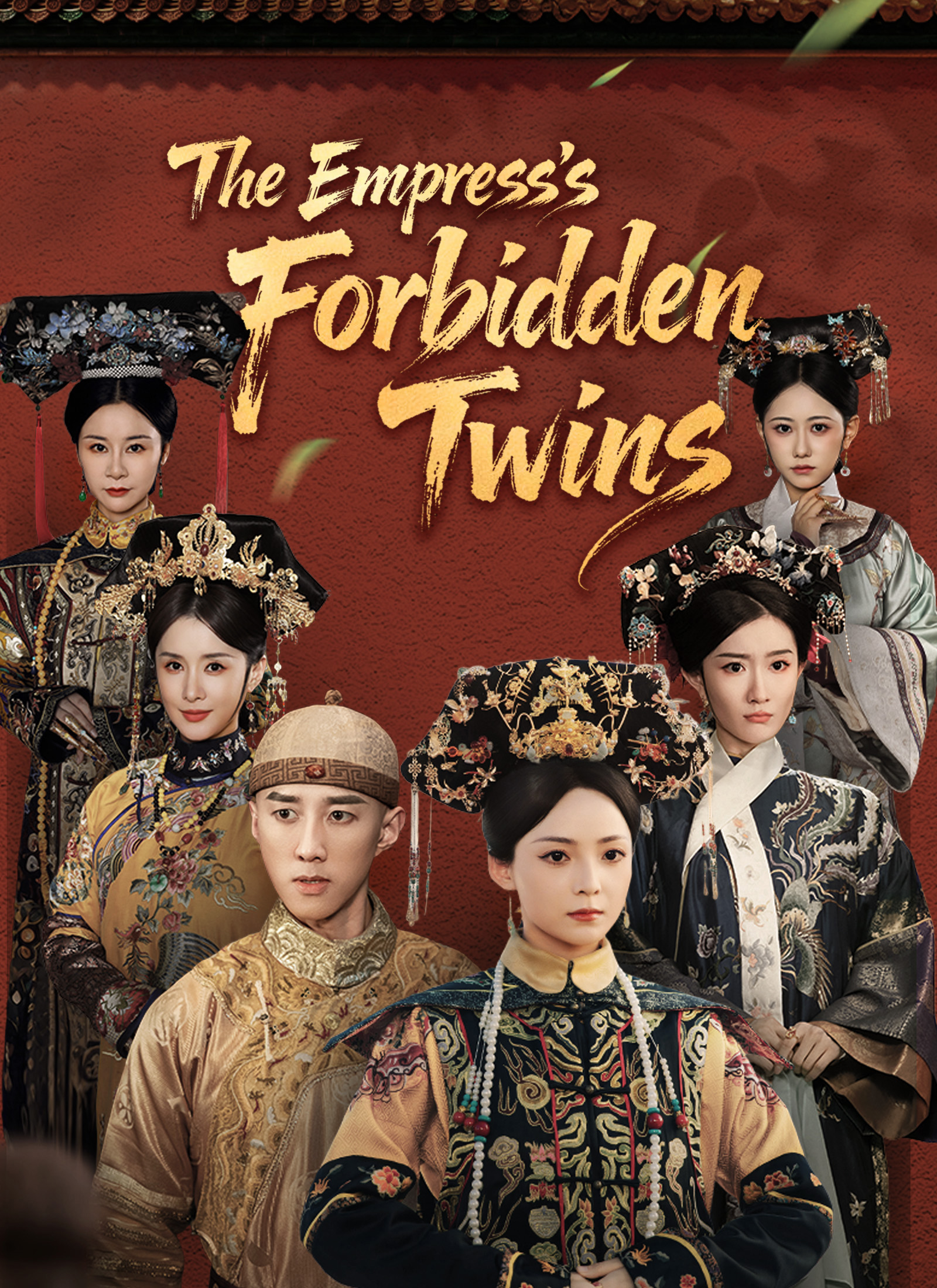 [Dubbed]The Empress's Forbidden Twins