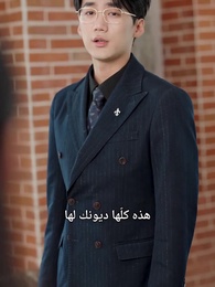 الحلقة 8 - ليلة اللقاء، نجمة القاعة