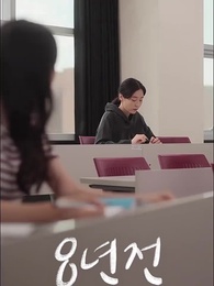 배신의 대가로 사랑할게 - Episode 43