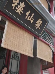 จอหงวนหวนคืนบ้านเกิด - Episode 22