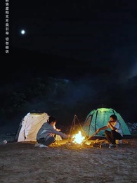 海島風波 - Episode 33