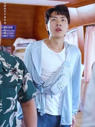 第26集 - 海島風波