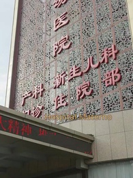 Episódio 4 - O Dragão Oculto da Cidade