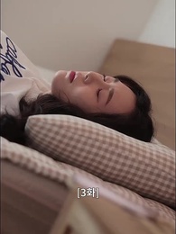 3화 - 배신의 대가로 사랑할게