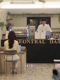 47화 - 배신의 대가로 사랑할게