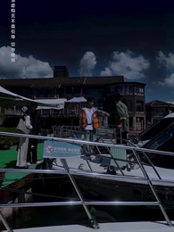 海島風波 - Episode 3