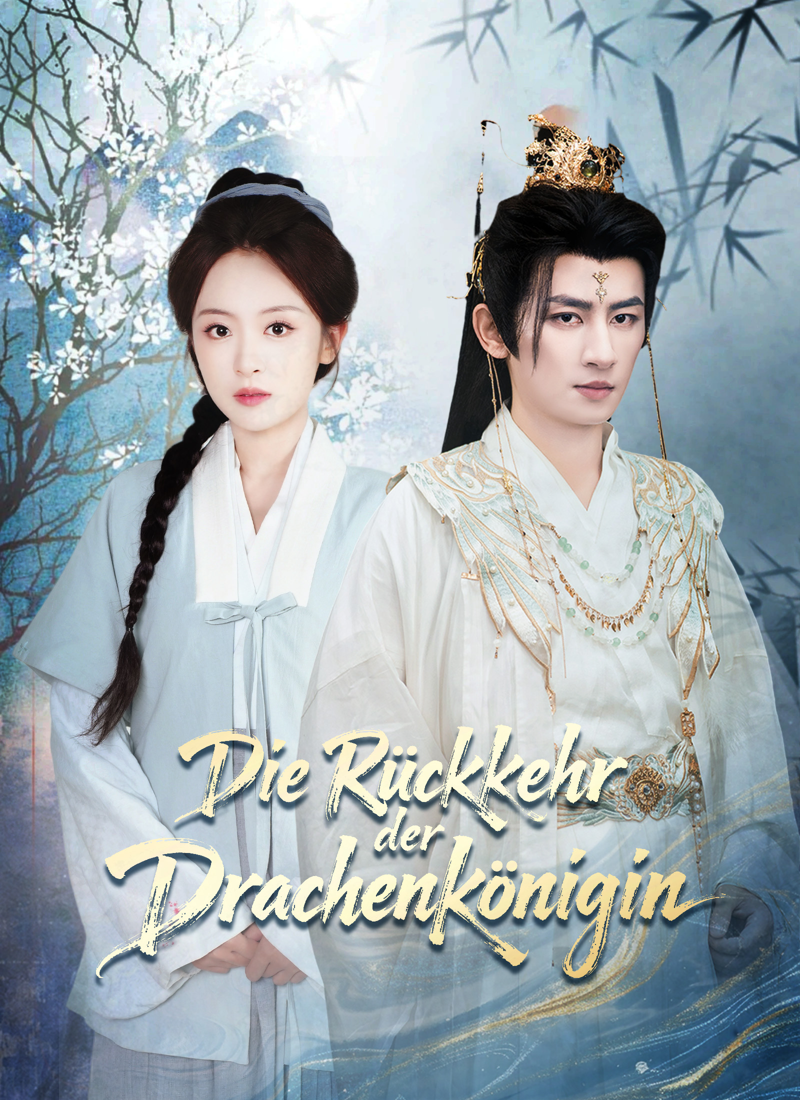 [Synchron] Die Rückkehr der Drachenkönigin