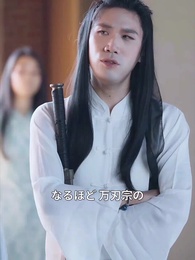 第56話 - 運命を斬る者