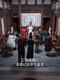 運命を斬る者 - Episode 27