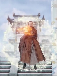 [Dublajlı]Yüce Şeytan Kralı - Episode 26