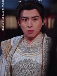 [더빙]그대가 안녕하길 - Episode 26