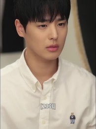 23화 - 배신의 대가로 사랑할게