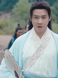 จอหงวนหวนคืนบ้านเกิด - Episode 32