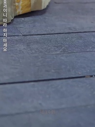 [더빙]그대가 안녕하길 - Episode 34