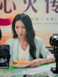 สงครามนักไลฟ์ - Episode 45