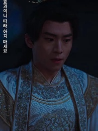 21화 - [더빙]그대가 안녕하길