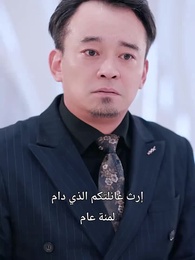 الحلقة 24 - الحب في صمت