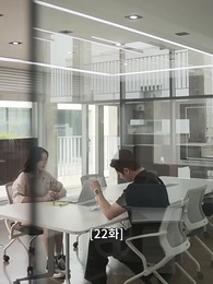 22화 - 배신의 대가로 사랑할게