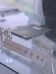 재벌 3세 남편을 주웠습니다 - Episode 2