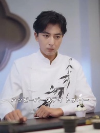 第3話 - 運命を斬る者