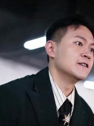 ตอนที่ 12 - ถอนหมั้น ล้างหนี้แค้น