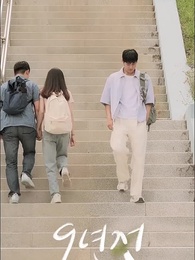 배신의 대가로 사랑할게 - Episode 29