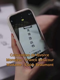 Épisode 14 - Amour brisé, difficile à recoudre