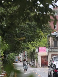 35화 - 배신의 대가로 사랑할게