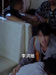 海島風波 - Episode 7