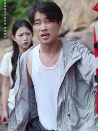 海島風波 - Episode 47