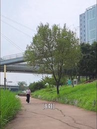 배신의 대가로 사랑할게 - Episode 8