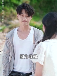 第39集 - 海島風波